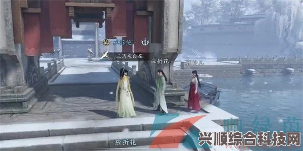 逆水寒手游折花有迹攻略详解，步骤与技巧