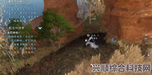 逆水寒手游世界boss刷新时间详解，刷新频率及攻略分享