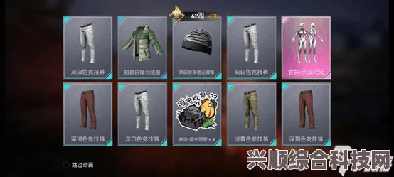 和平精英SS23赛季手册皮肤概览