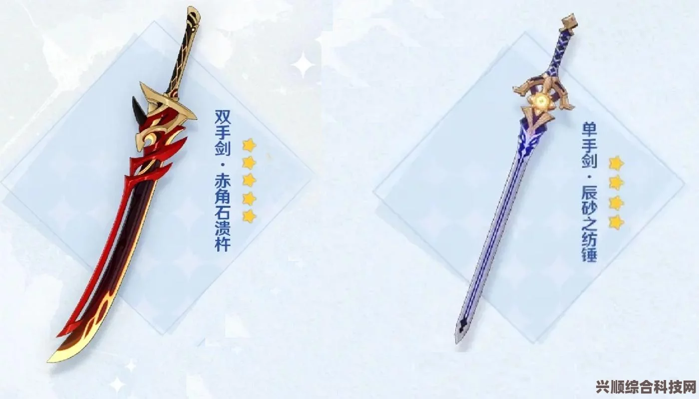 原神赤角石溃杵武器全方位解析，属性、技能及获取攻略