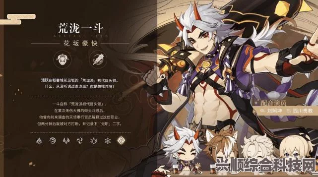 原神赤角石溃杵武器详解，属性、技能与获取方式
