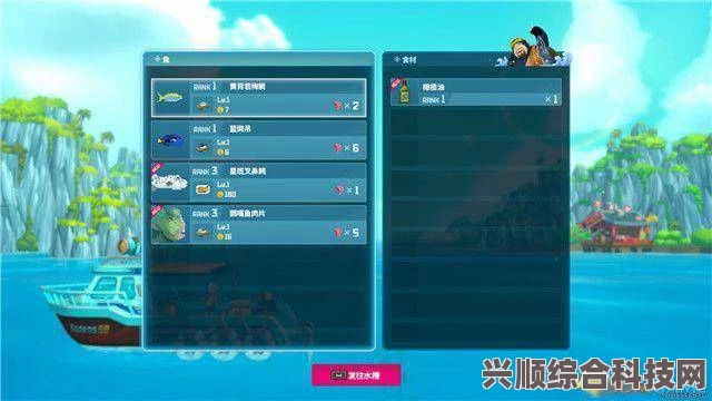 潜水员戴夫正式版存档攻略全解析