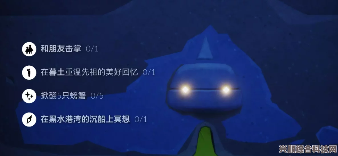 光遇7月5日每日任务详解与攻略，轻松完成任务的详细步骤指南
