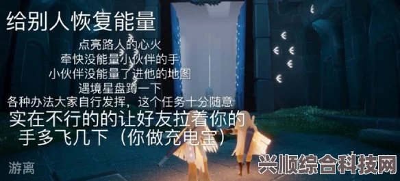 光遇7月5日每日任务攻略，详细步骤助你轻松完成