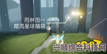 光遇7月5日每日任务攻略，详细步骤助你轻松完成