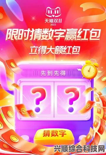 淘宝每日一猜答案7.5揭晓，如何找到正确的五位数字组合？