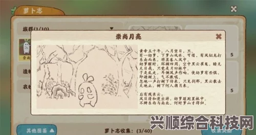 桃源深处有人家，七日守真攻略秘籍详解
