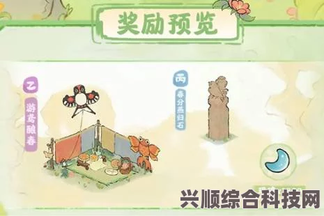 桃源深处有人家，七日守真攻略详解