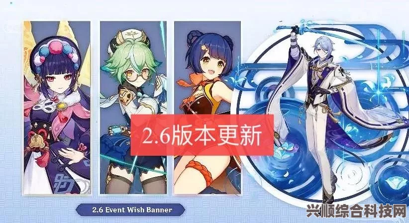 原神3.8版本更新详解与公告，全新内容抢先看