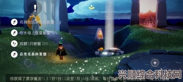 光遇7月5日魔法狂欢，免费魔法大揭秘与攻略全解析