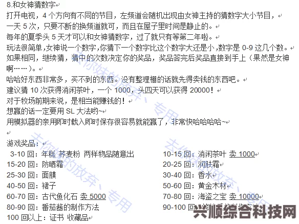 淘宝每日一猜答案解析，寻找那独特的五位数字组合（7月5日答案揭晓）