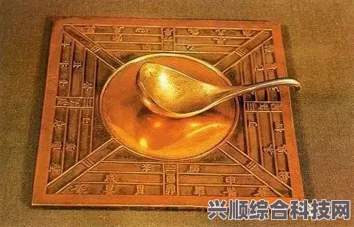 司南，指南针前身之谜与桃源深处的萝卜谜题