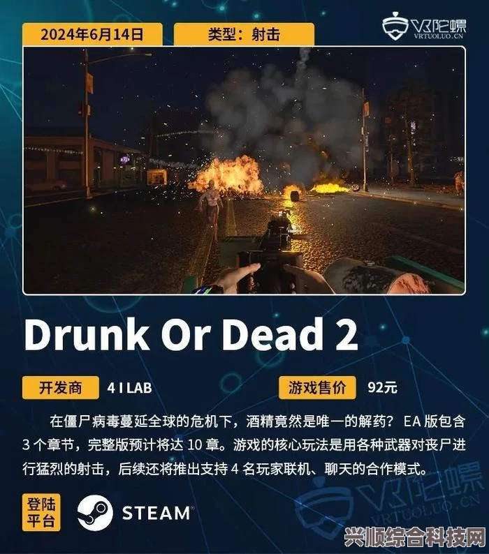 遗迹2发售价格详解，全面解析游戏价格及优惠信息