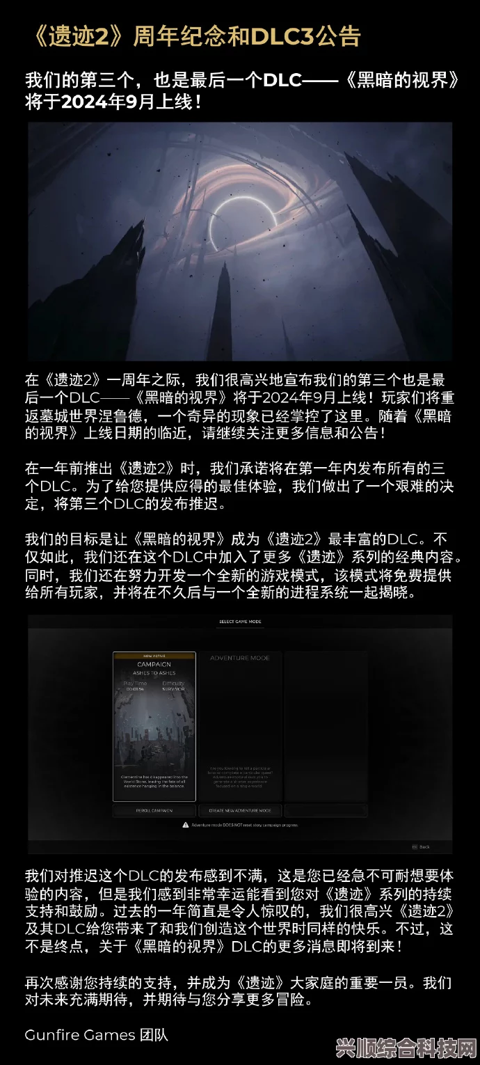遗迹2发售价格介绍