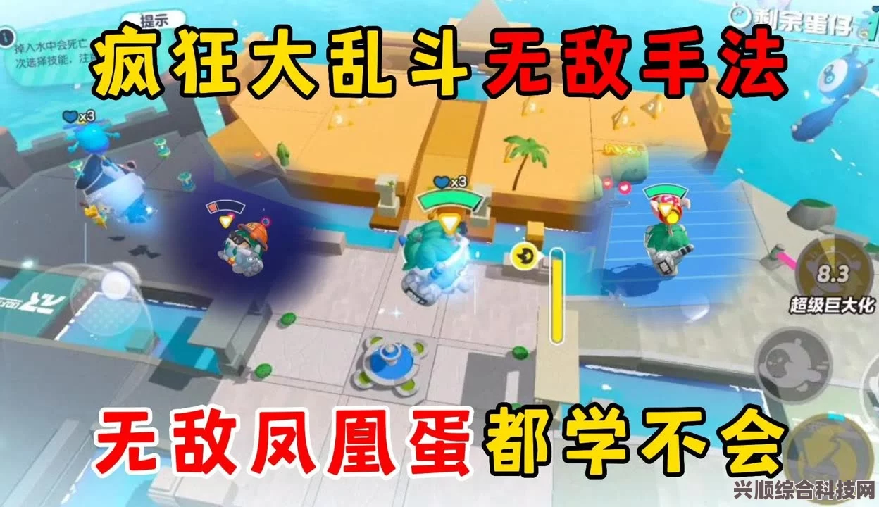 蛋仔派对疯狂乱斗幻境空岛介绍