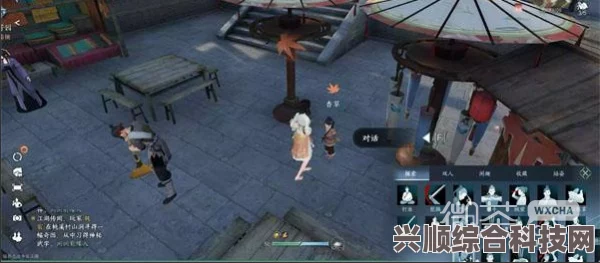 逆水寒手游生死奇门奇遇任务攻略详解