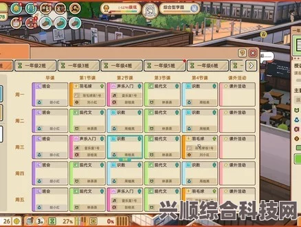 学园构想家系统配置需求详解