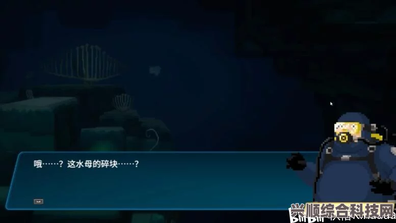 潜水员戴夫，猫眼石位置深度探索与攻略指南