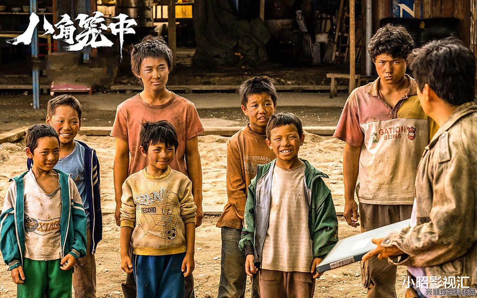 揭秘八角笼中的真实事件与改编原作深度解析