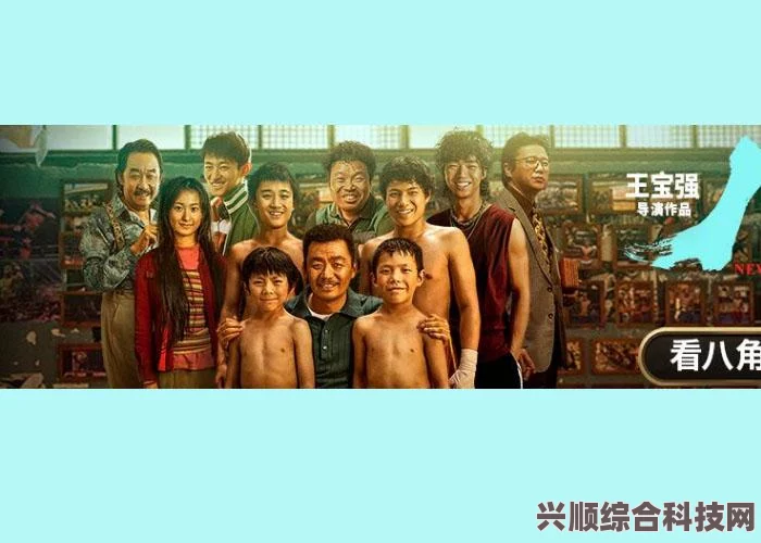 八角笼中的希望，一部待映的热血电影