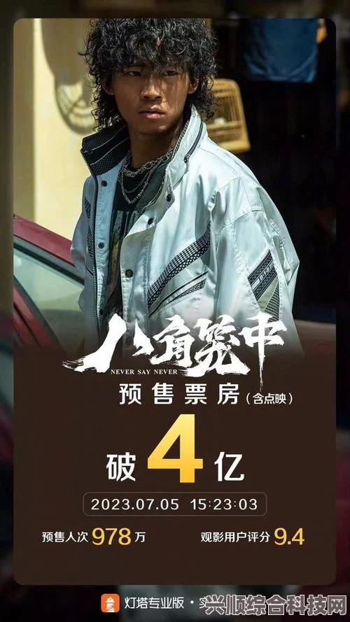 八角笼中的希望，一部待映的热血电影