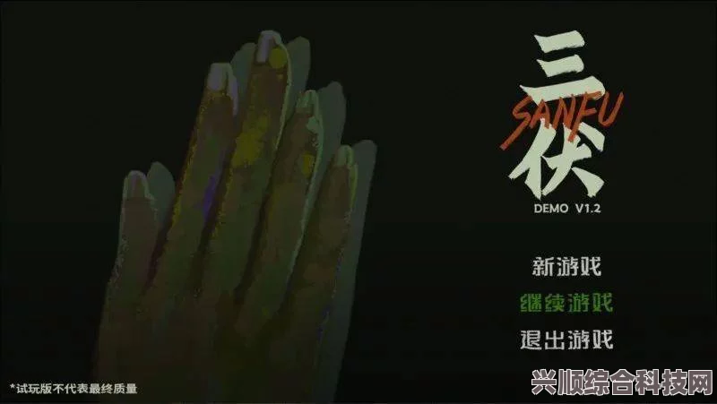 三伏游戏，神秘背景探索的乐趣之旅