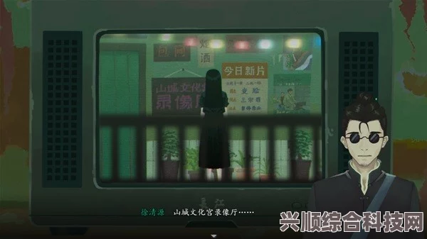 三伏游戏，探索神秘背景的乐趣