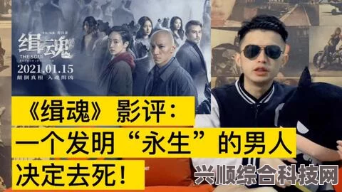 暮色心约剧情深度解析，刘瑕欠债之谜
