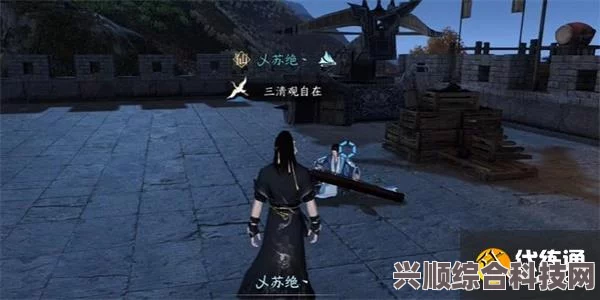 逆水寒手游长歌献君奇遇任务攻略全解析