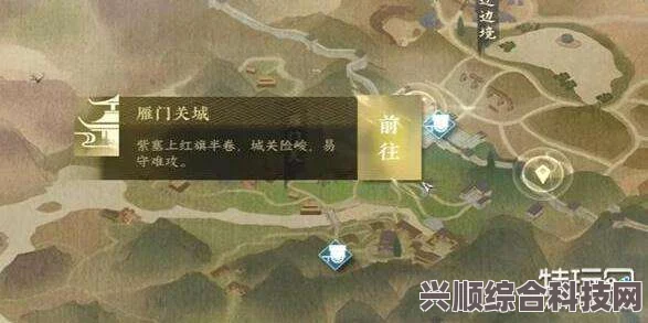 逆水寒手游长歌献君奇遇任务攻略详解