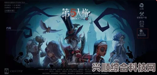 第五人格28赛季精华2皮肤上线时间详解