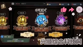 第五人格28赛季精华2皮肤上线时间详解