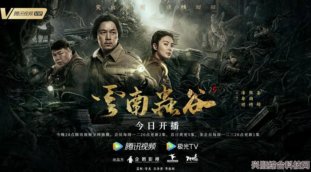 玉骨遥追剧日历介绍与更新时间一览