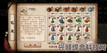 烟雨江湖激活码分享，最新激活码一览（7月5日更新）
