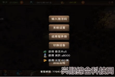 烟雨江湖激活码分享，最新激活码一览（7月5日更新）