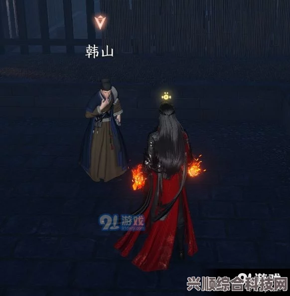 逆水寒手游东东的秘密奇遇任务详解与攻略指南