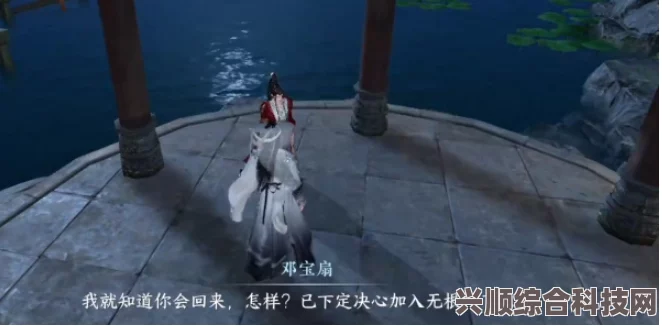 逆水寒手游丐帮加入攻略及常见问题解答