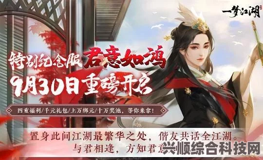 一梦江湖，偷偷藏不住的联动梗介绍
