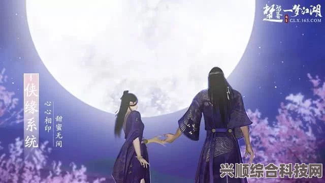 一梦江湖，偷偷藏不住的联动梗介绍