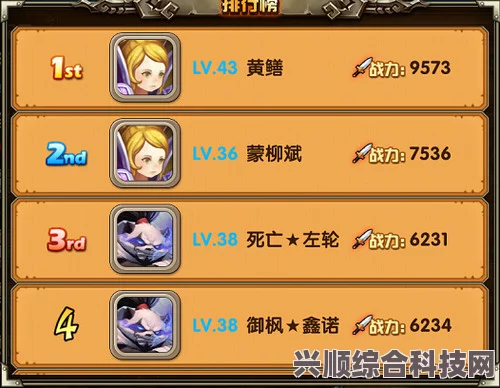 羊了个羊7月5日攻略详解，轻松过关秘籍