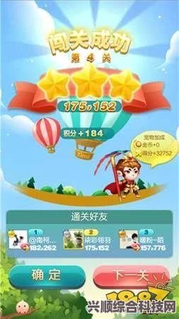 羊了个羊7月5日攻略详解，轻松过关秘籍