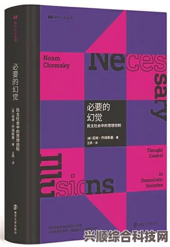 揭秘山河大学，名称背后的故事与梗