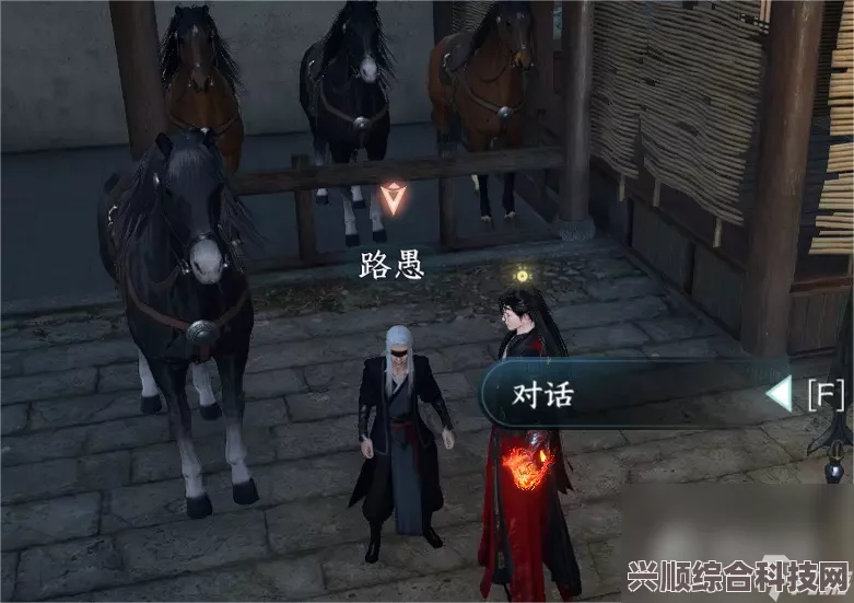 逆水寒手游喵影迷踪奇遇触发攻略全解析