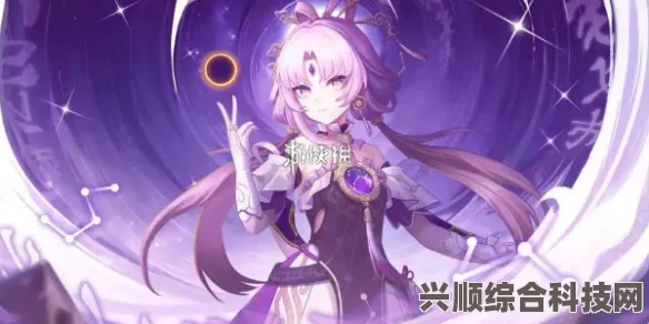 崩坏星穹铁道符玄角色深度解析，技能、特性与潜力展望