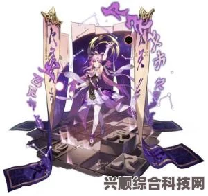 崩坏星穹铁道符玄角色深度解析，技能、特性与潜力展望