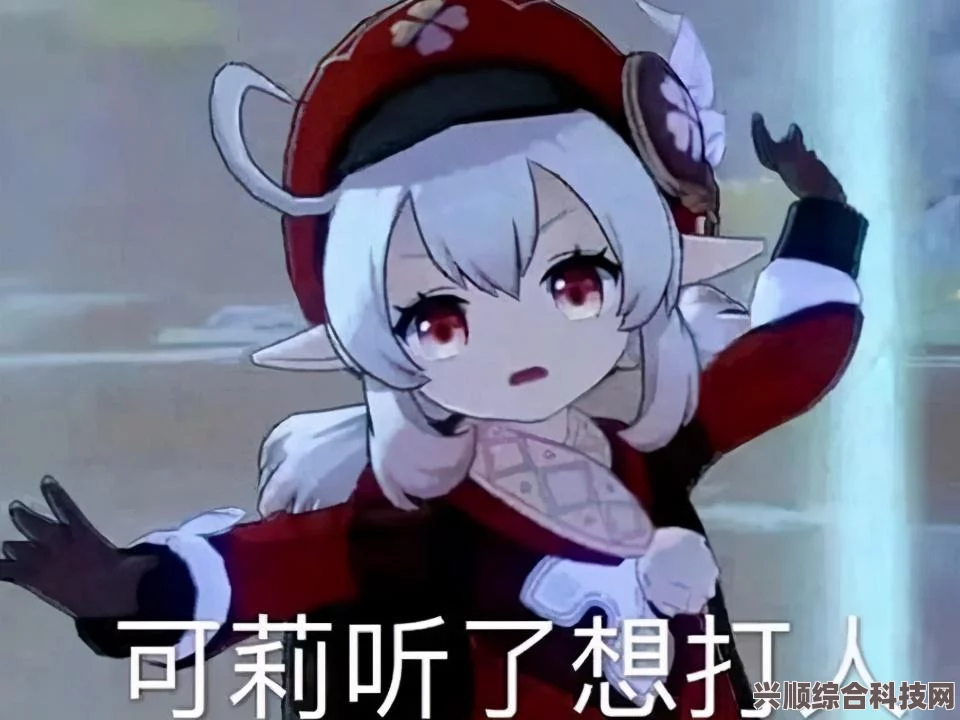原神可莉命座效果全面解析