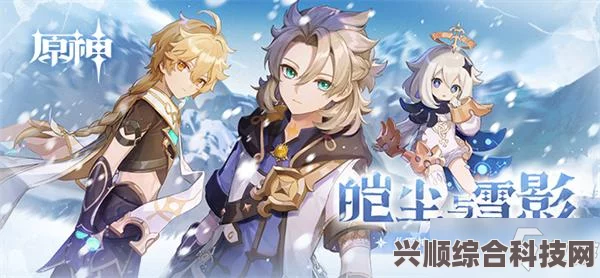 原神3.8版本优菈复刻及浪涌之瞬祈愿活动详解