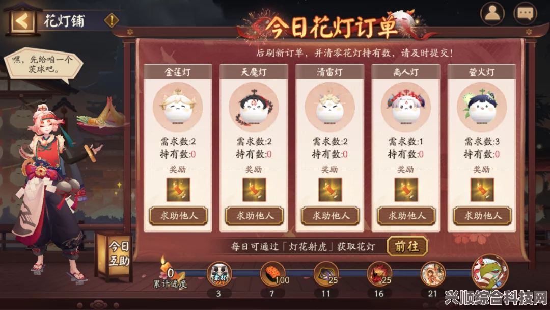 阴阳师慧明灯活动商店豪华奖励全景览