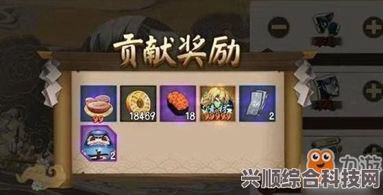 阴阳师慧明灯活动商店奖励一览
