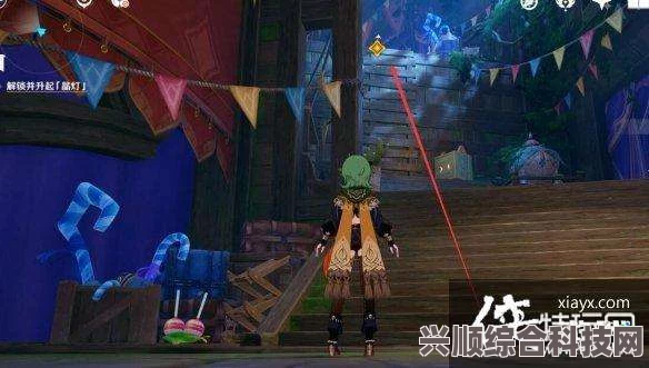 原神琉形蜃境进入攻略及常见问题解答